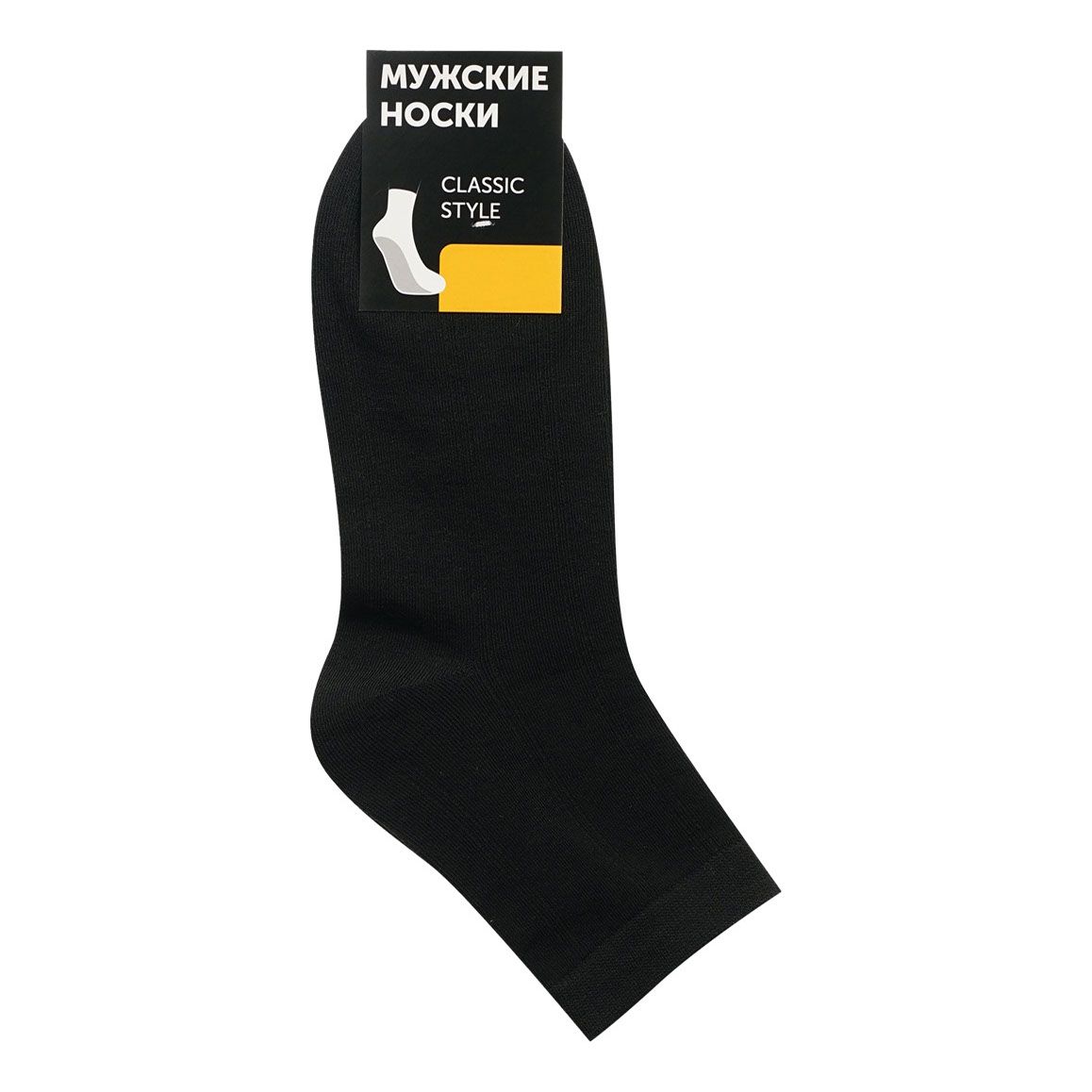 

Носки мужские Good Socks черные 40-42, Черный