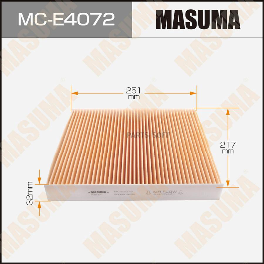 MASUMA MCE4072 Салонный фильтр AC9403 MASUMA SKODA/FABIA/ VOLKSWAGEN/POLO (1/40)