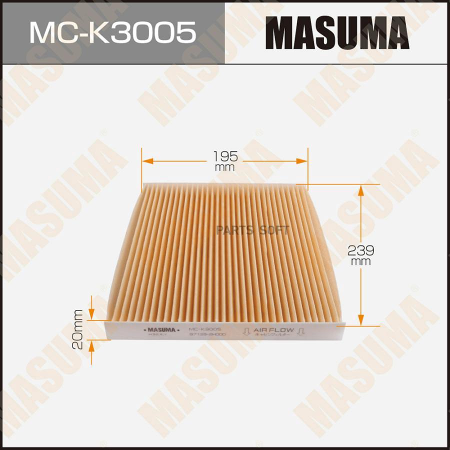 

MASUMA MCK3005 ВОЗДУШНЫЙ ФИЛЬТР САЛОННЫЙ MASUMA