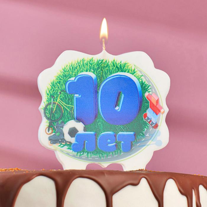 

свеча для торта цифра облако "Юбилейная" синяя "10", 6,5 см, Разноцветный