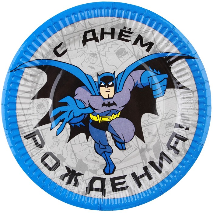 

Тарелка бумажная "С Днем Рождения!", Супергерои (10 шт), Разноцветный