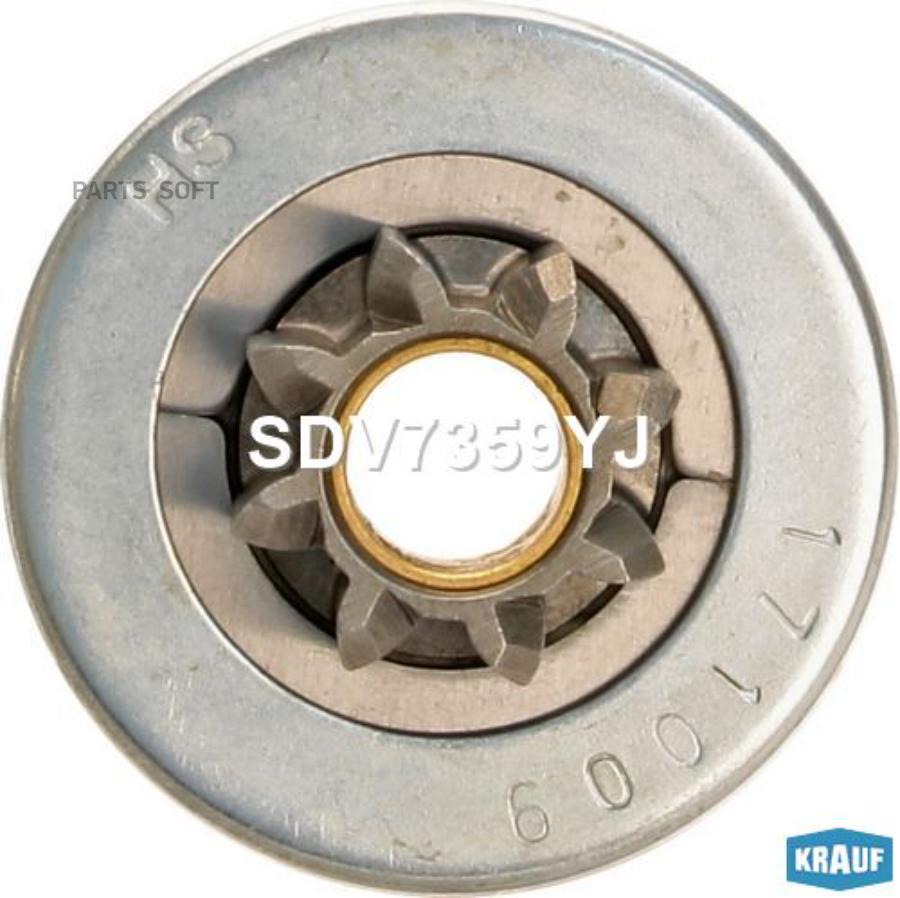 

KRAUF SDV7359YJ Бендикс стартера