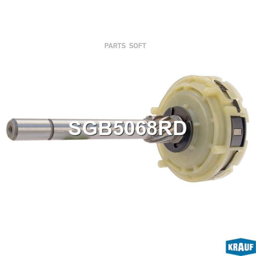 

KRAUF SGB5068RD Редуктор стартера