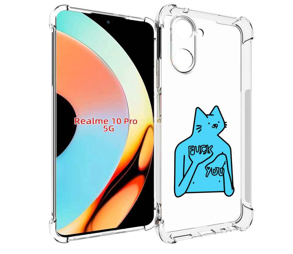 

Чехол бампер MyPads голубой-кот-фак-ю для Realme 10 Pro противоу..., Прозрачный, Tocco