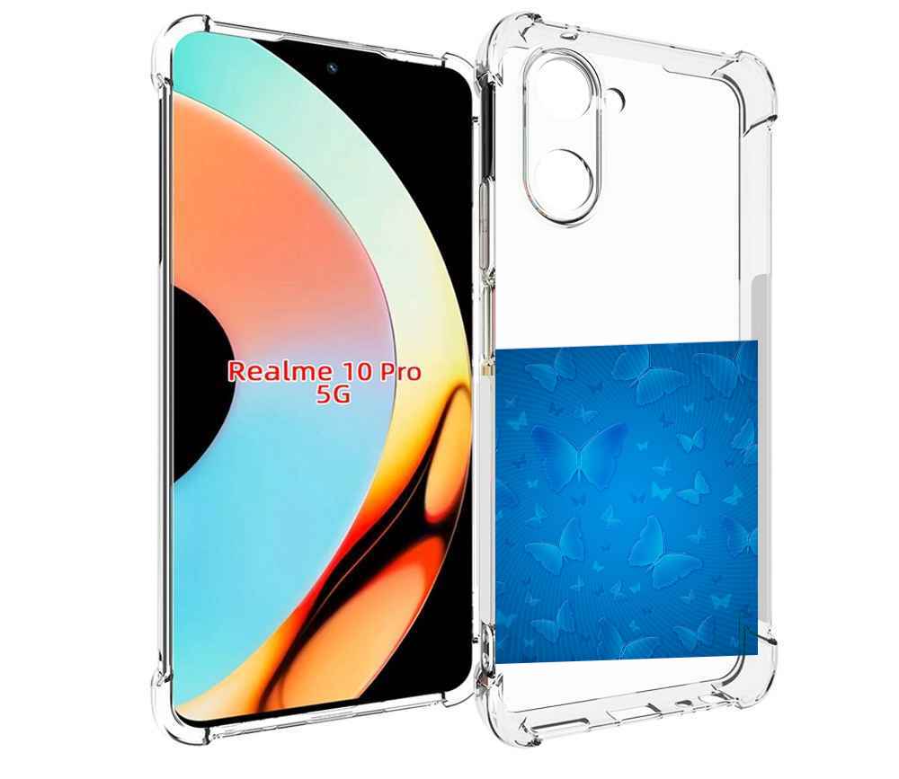 Чехол бампер MyPads голубые-бабочки для Realme 10 Pro противоуда...