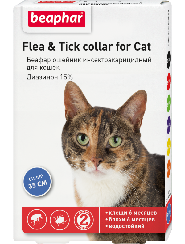 Ошейник для кошек Beaphar Flea & Tick collar for Cat от блох и клещей синий, 35 см