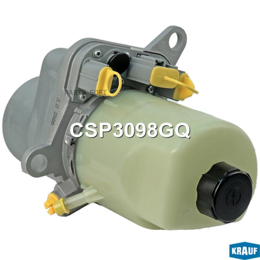 

Насос электро-гидроусилителя Krauf CSP3098GQ
