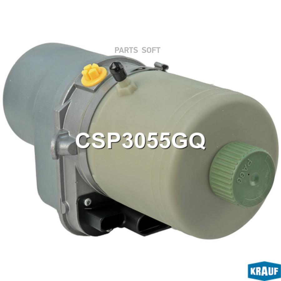 

Насос электро-гидроусилителя Krauf CSP3055GQ