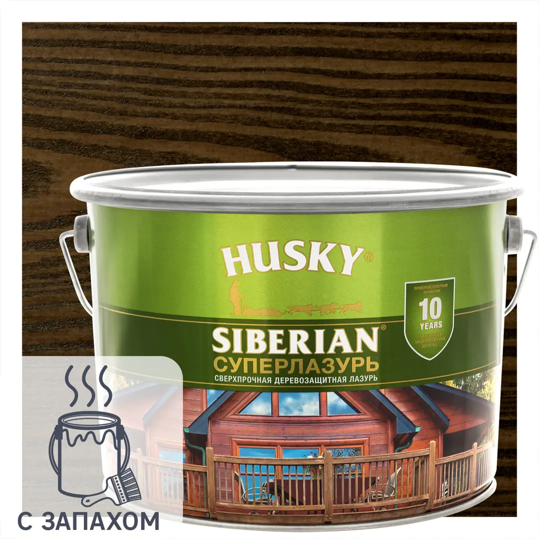 Лазурь для дерева Husky Siberian «Суперлазурь» полуглянцевая палисандр 9 л масло для садовой мебели neomid палисандр 0 75 л