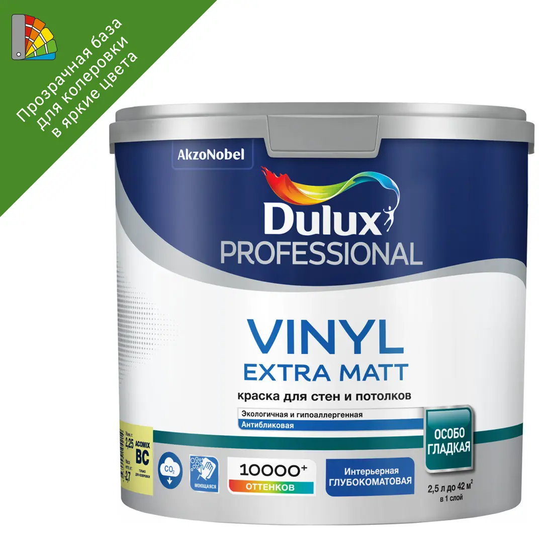 фото Краска dulux prof vinyl ext mat bc 2.25л