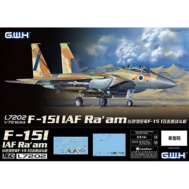 

Сборная модель Great Wall Hobby 1/72 F-151 IAF Ra L7202