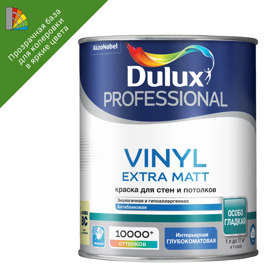 фото Краска dulux prof vinyl ext matt bc 0.9л