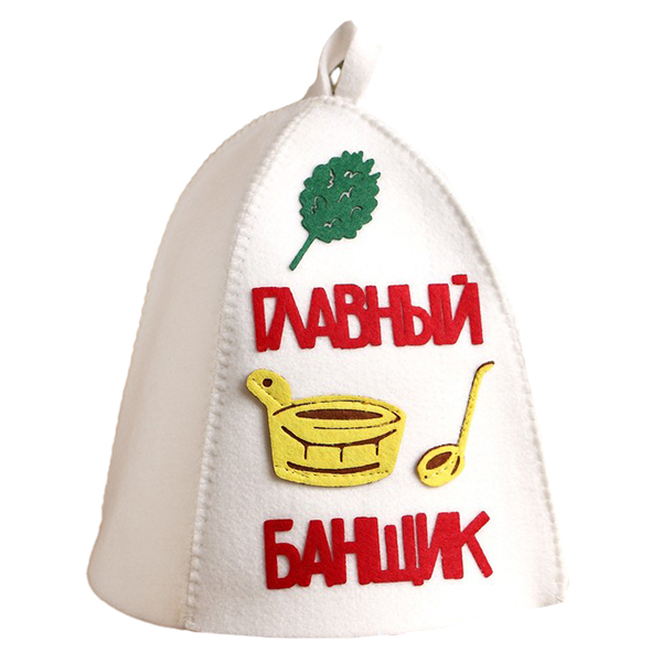 

Шапка банная с аппликацией "Главный банщик"