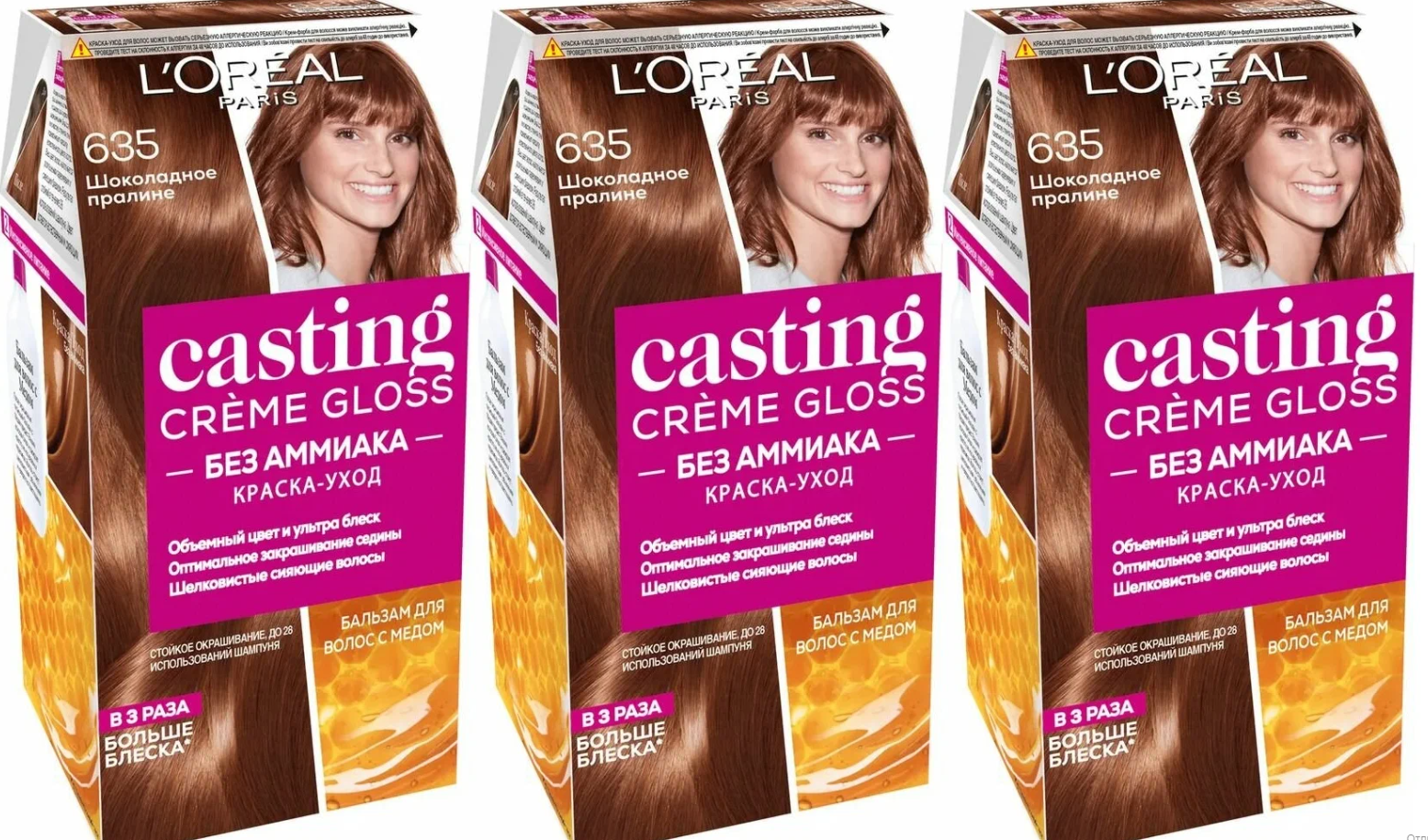 

Краска для волос L'Oreal Paris Casting Creme Gloss 635 Шоколадное пралине 3 шт