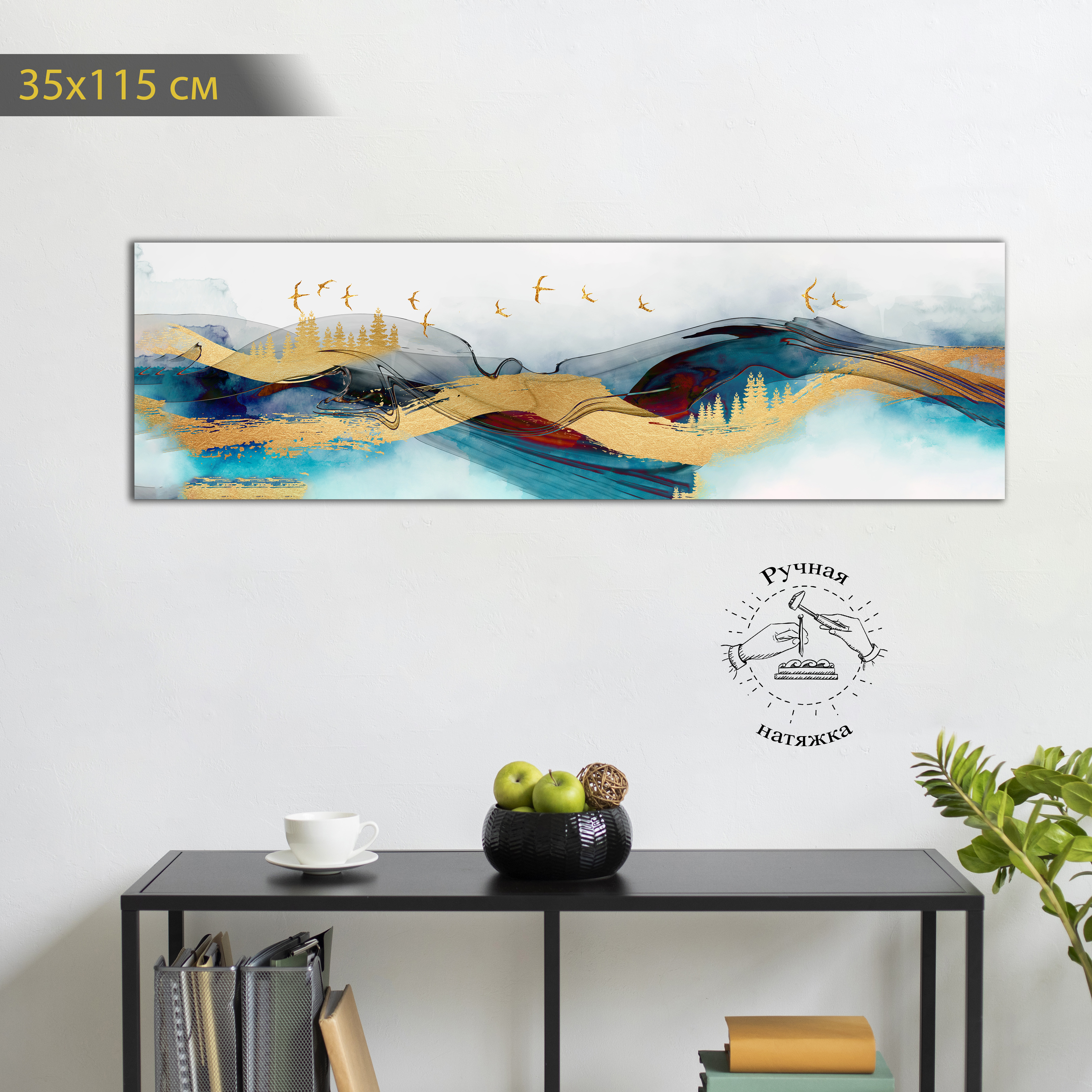 

Картина КартинуМне! На волне P000576, 115 х 35 см, Панорама