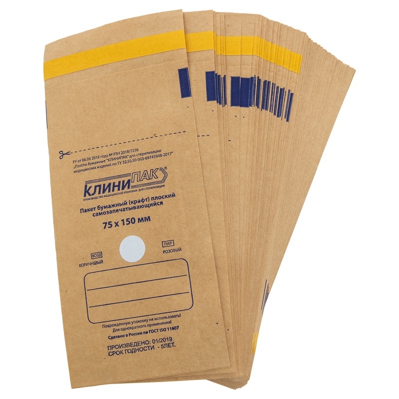 Крафт пакеты Irisk для стерилизации, 100шт крафт бумага 300 х 420 мм 120 г м² коричневая
