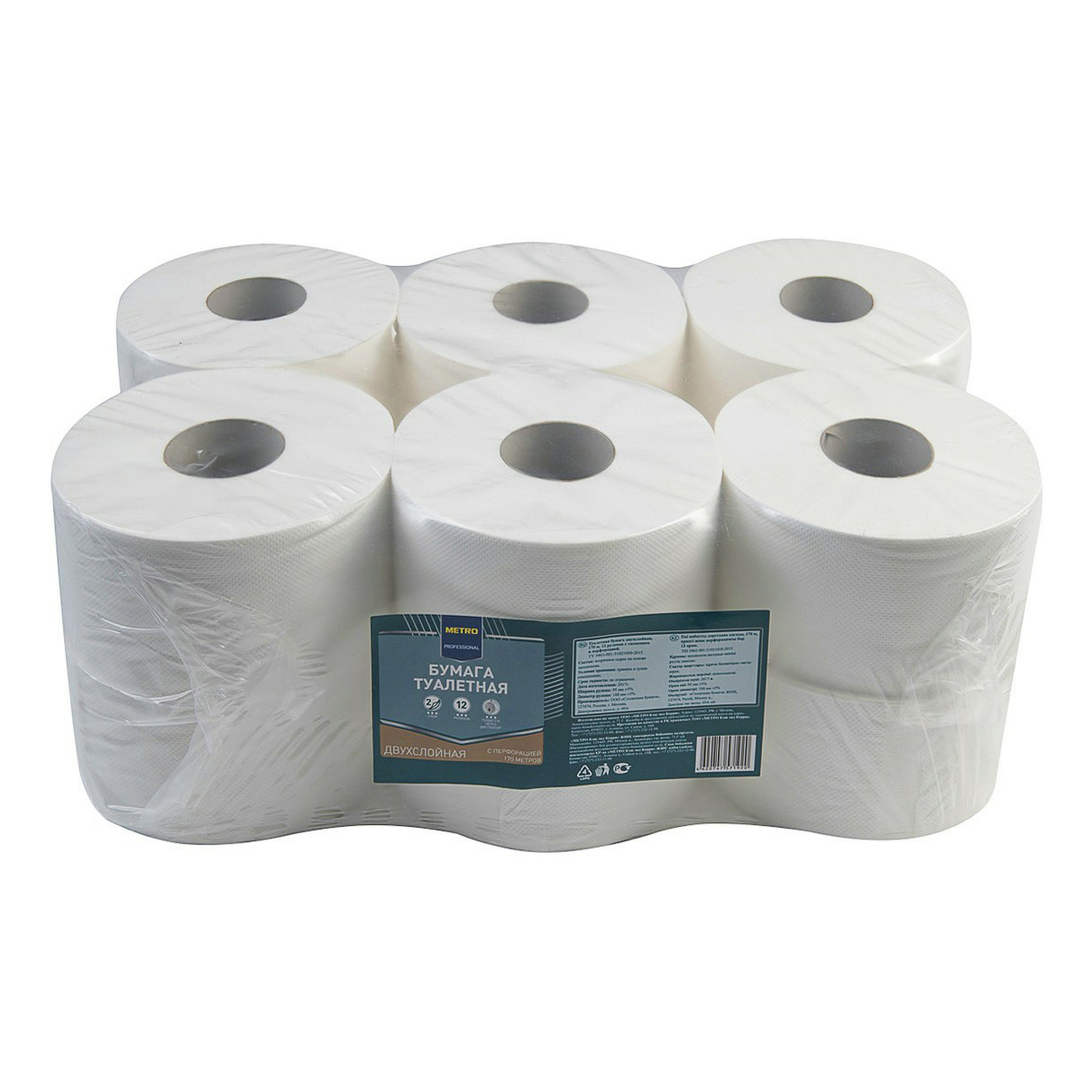 Купить Туалетная бумага Metro Professional двухслойная с тиснением и перфорацией 170 м 12 рулонов
