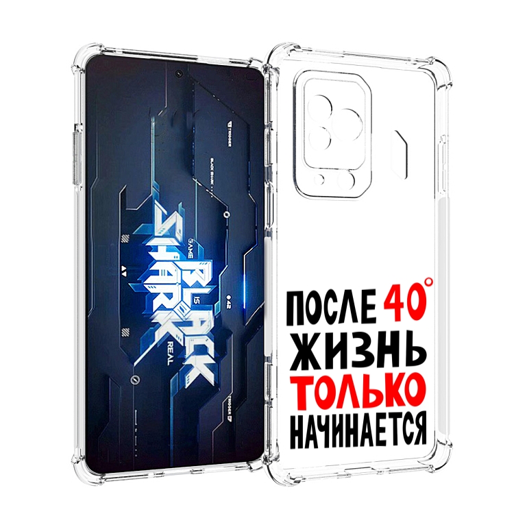 

Чехол MyPads после 40 жизнь начинается для Xiaomi Black Shark 5 Pro, Прозрачный, Tocco