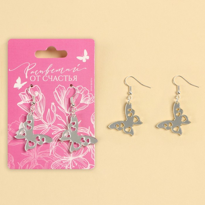

Серьги подвески из металла Art beauty 9716826, 9716826