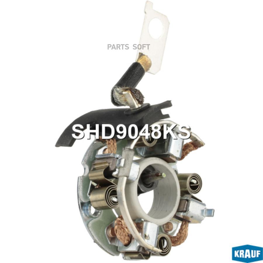 

KRAUF SHD9048KS SHD9048KS_щеткодержатель стартера!\ Chevrolet, Opel, Suzuki 01-16