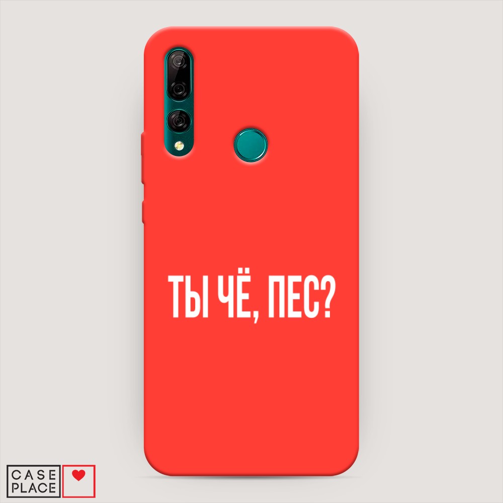 фото Матовый силиконовый чехол "звездочки графика белая" на huawei p30 awog