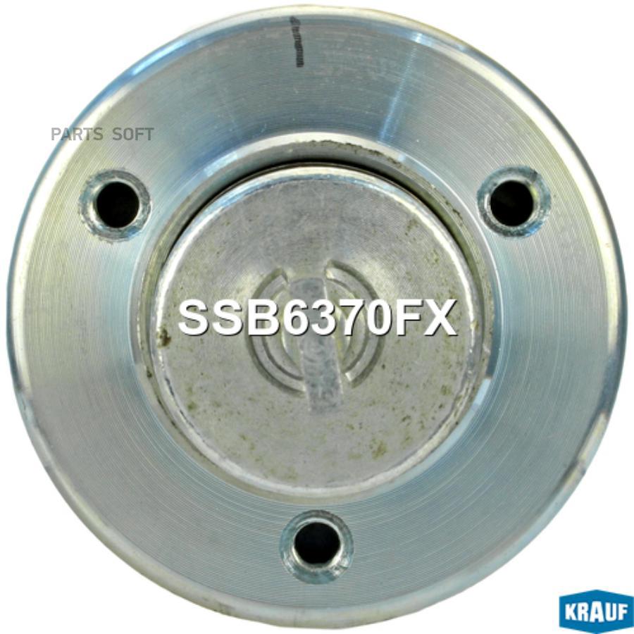 

Втягивающее реле стартера Krauf ssb6370fx