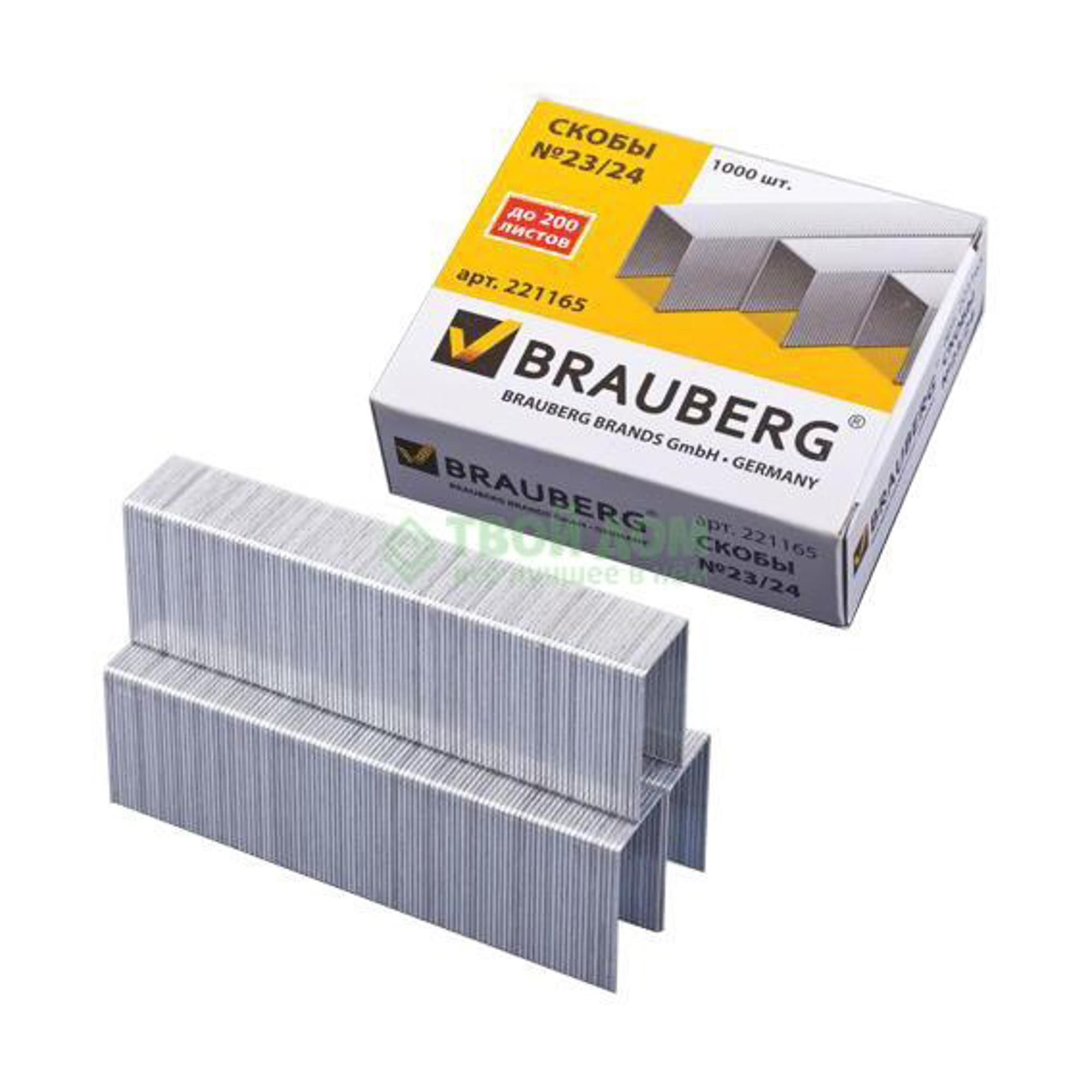 

Скоба Brauberg 23-24 1000 шт