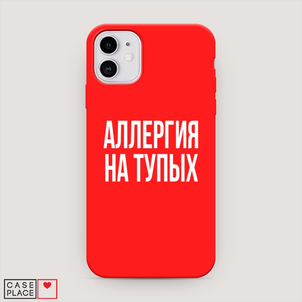 

Чехол Awog на Apple iPhone 11 / Айфон 11 "Аллергия на тупых", Разноцветный, 12153-1