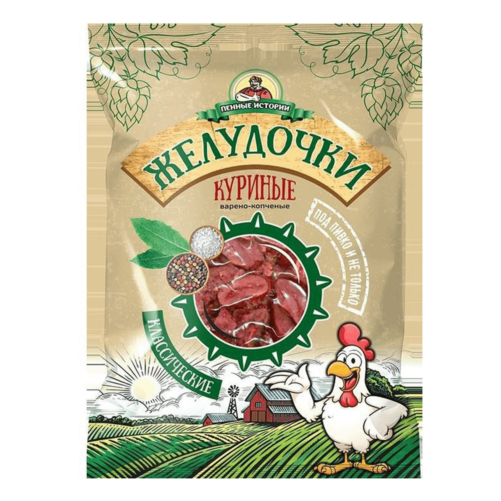 

Желудки куриные варено-копченые Пенные Истории Классические 70 г