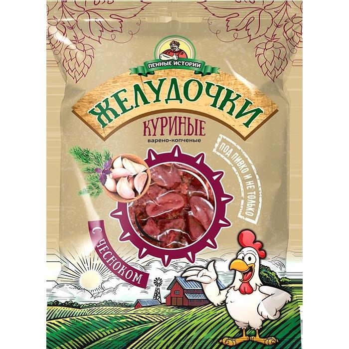 

Желудки куриные варено-копченые Пенные Истории с чесноком 70 г