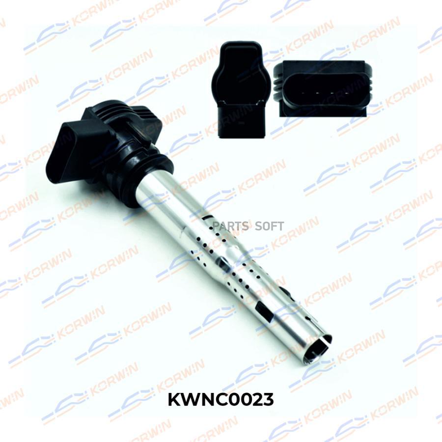 Катушка Зажигания Korwin Audi A3,A4 04-,A5 07-,A6 05- (Гарантия 1 Год 30Т.Км) KORWIN KWNC0