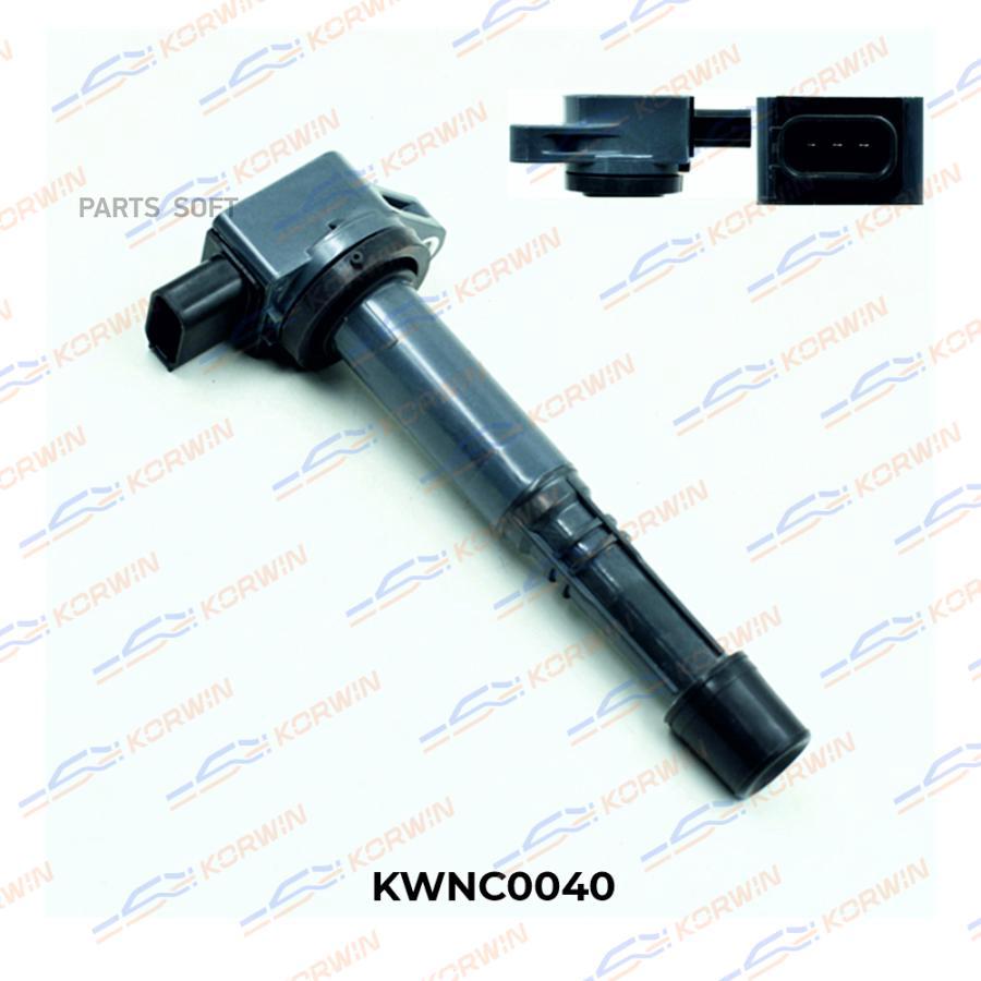 

Катушка Зажигания Korwin Civic 06-/Accord Vii 02-/Cr-V Ii (Гарантия 1 Год 30Ткм) KORWIN KW