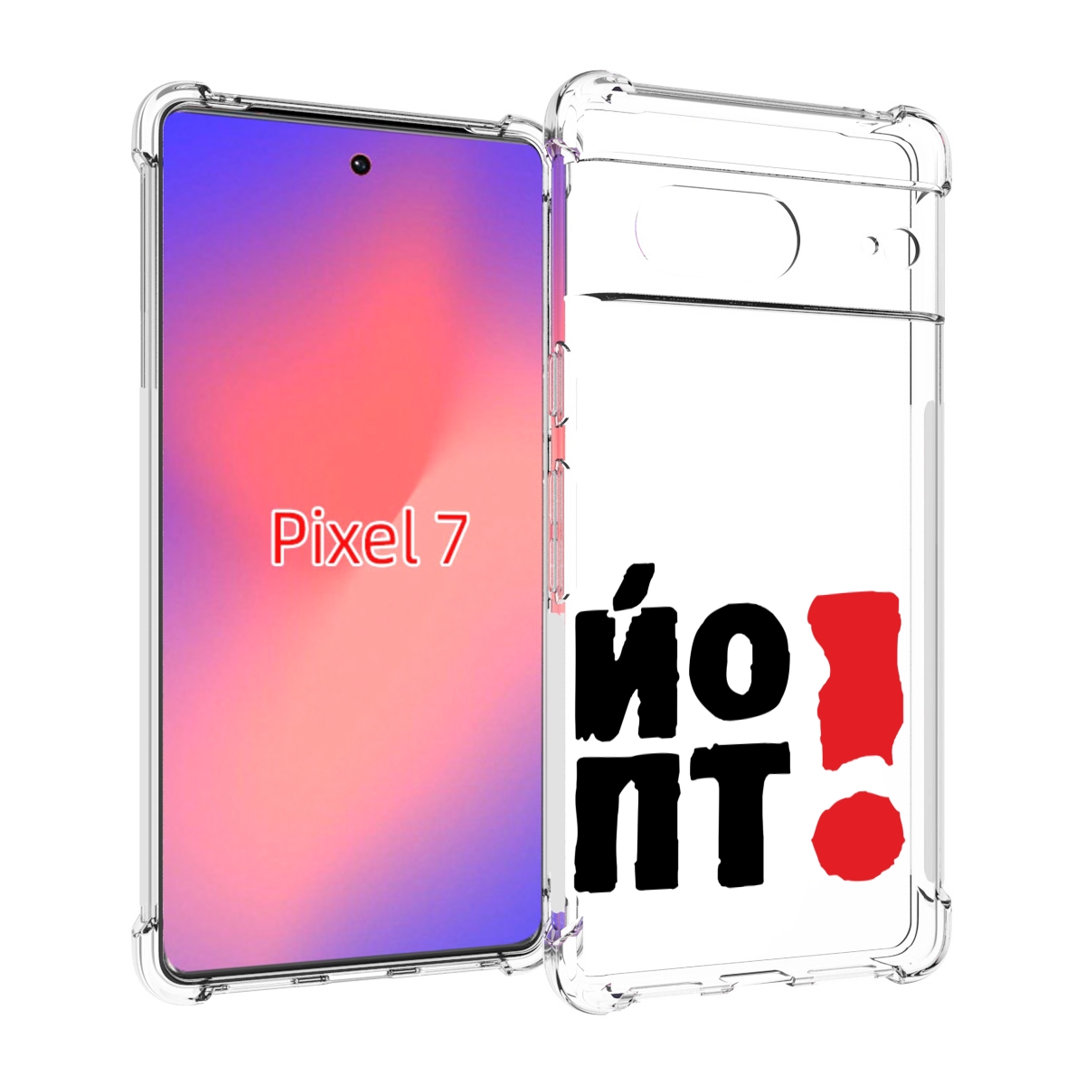 

Чехол Mypads Надписть Абстракция Для Google Pixel 7, Прозрачный, Tocco