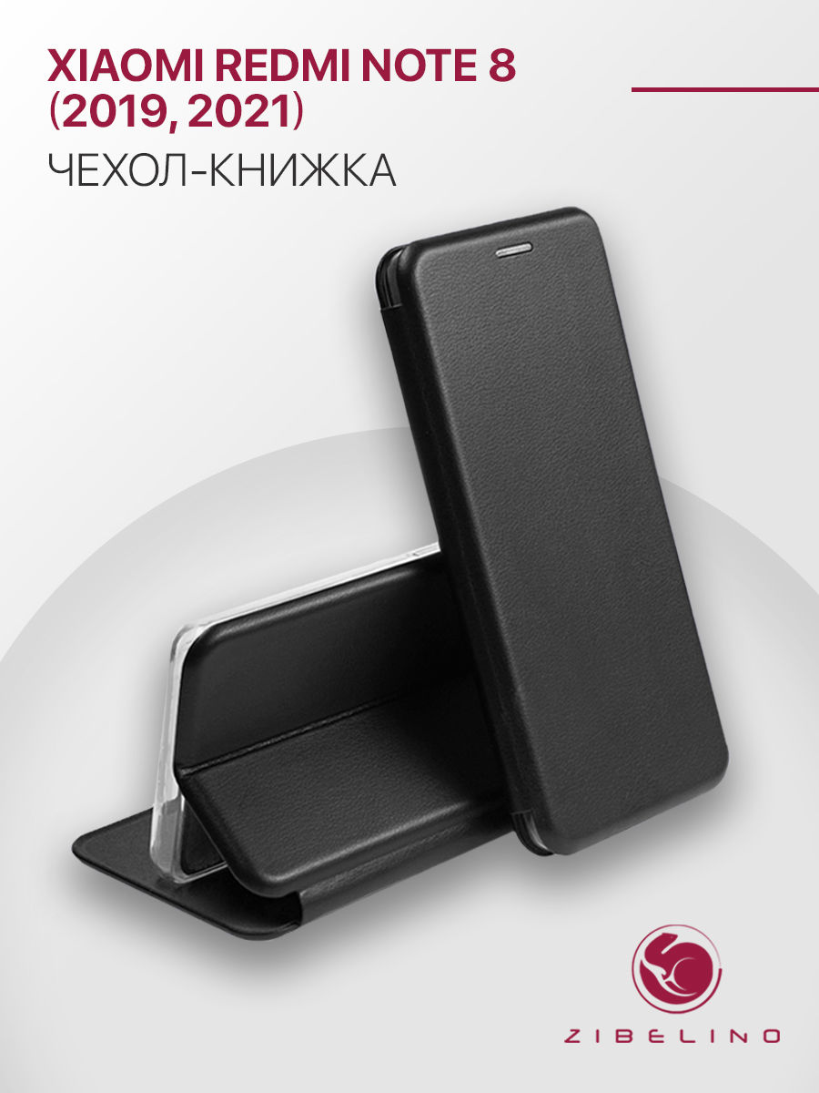 

Чехол Zibelino Book для Xiaomi Redmi Note 8 Black, Черный, ZB-XIA-RDM-NOT8