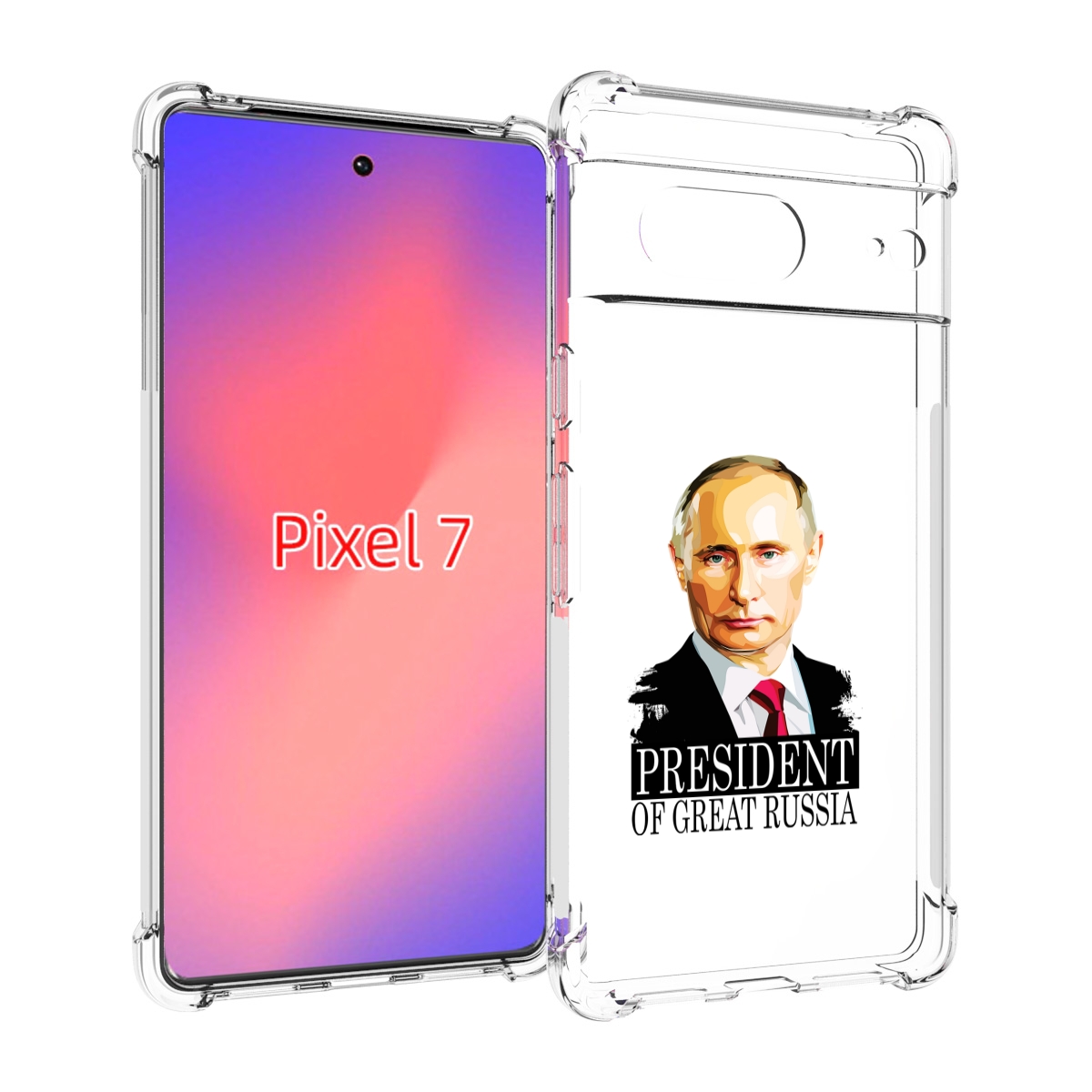 

Чехол MyPads Володька для Google Pixel 7, Прозрачный, Tocco