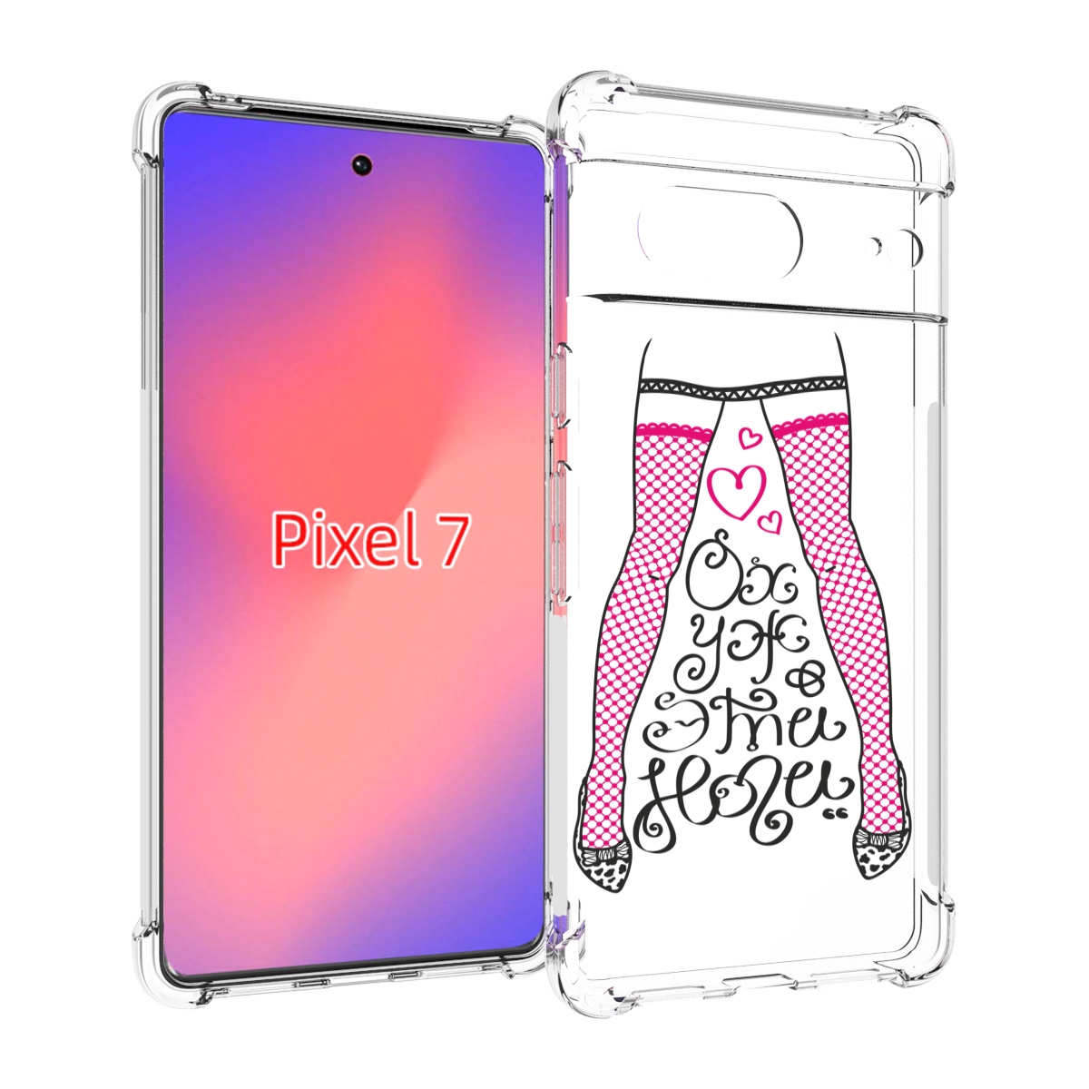 Чехол Mypads Нарисованные Ноги В Чулках Для Google Pixel 7