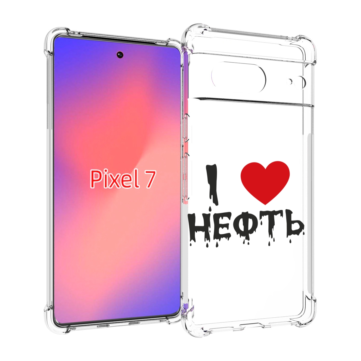

Чехол Mypads Нефть Для Google Pixel 7, Прозрачный, Tocco