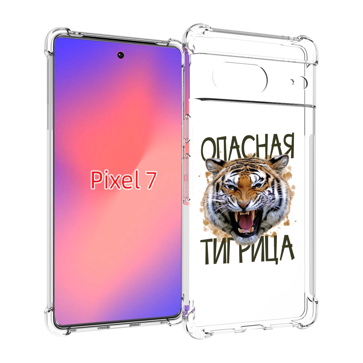 

Чехол Mypads Опасная Тигрица Для Google Pixel 7, Прозрачный, Tocco