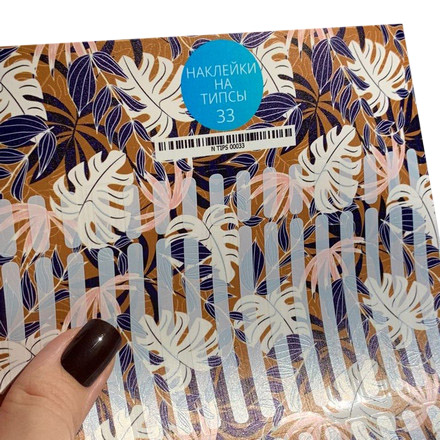 

Наклейки на типсы Anna Tkacheva №33