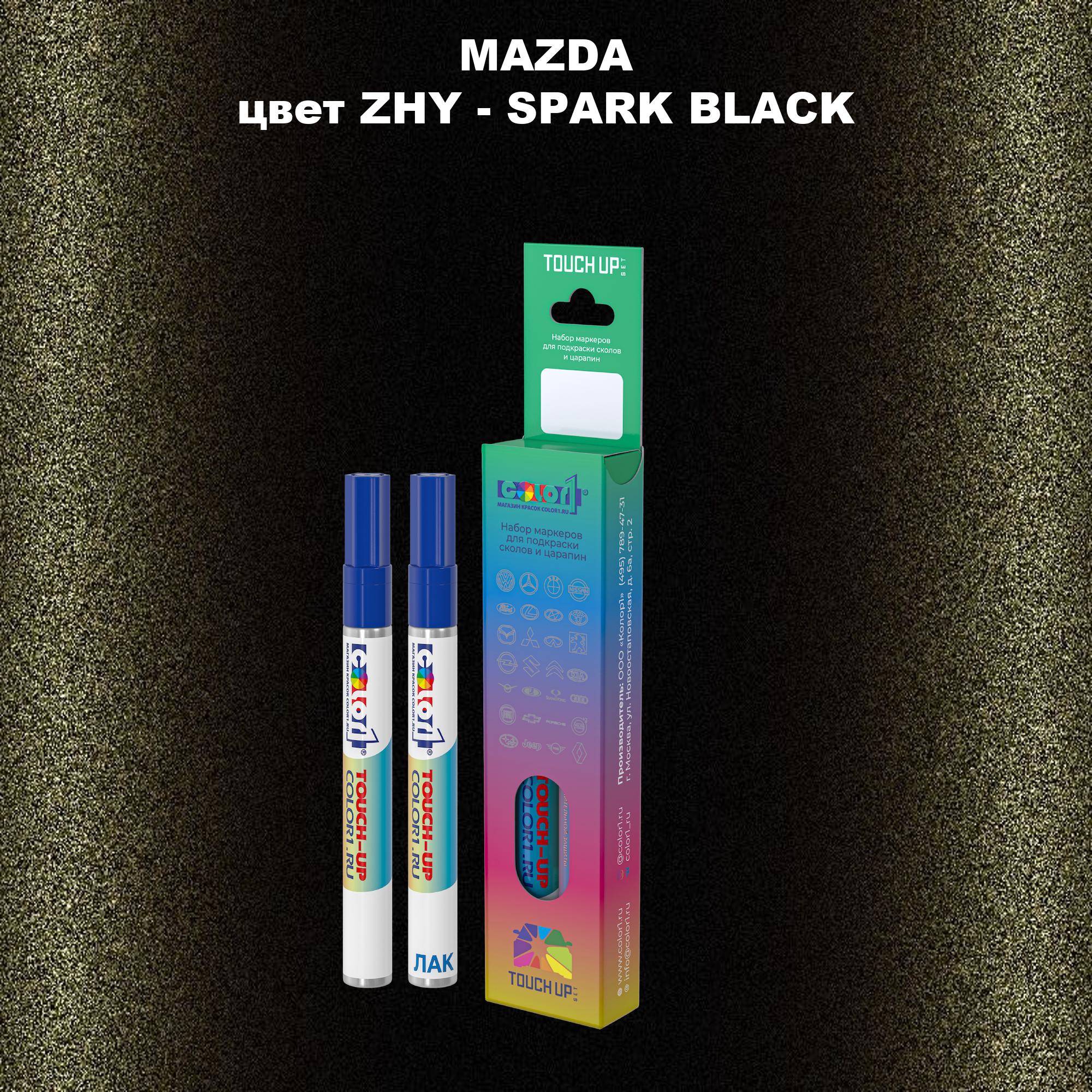 

Маркер с краской COLOR1 для MAZDA, цвет ZHY - SPARK BLACK, Черный
