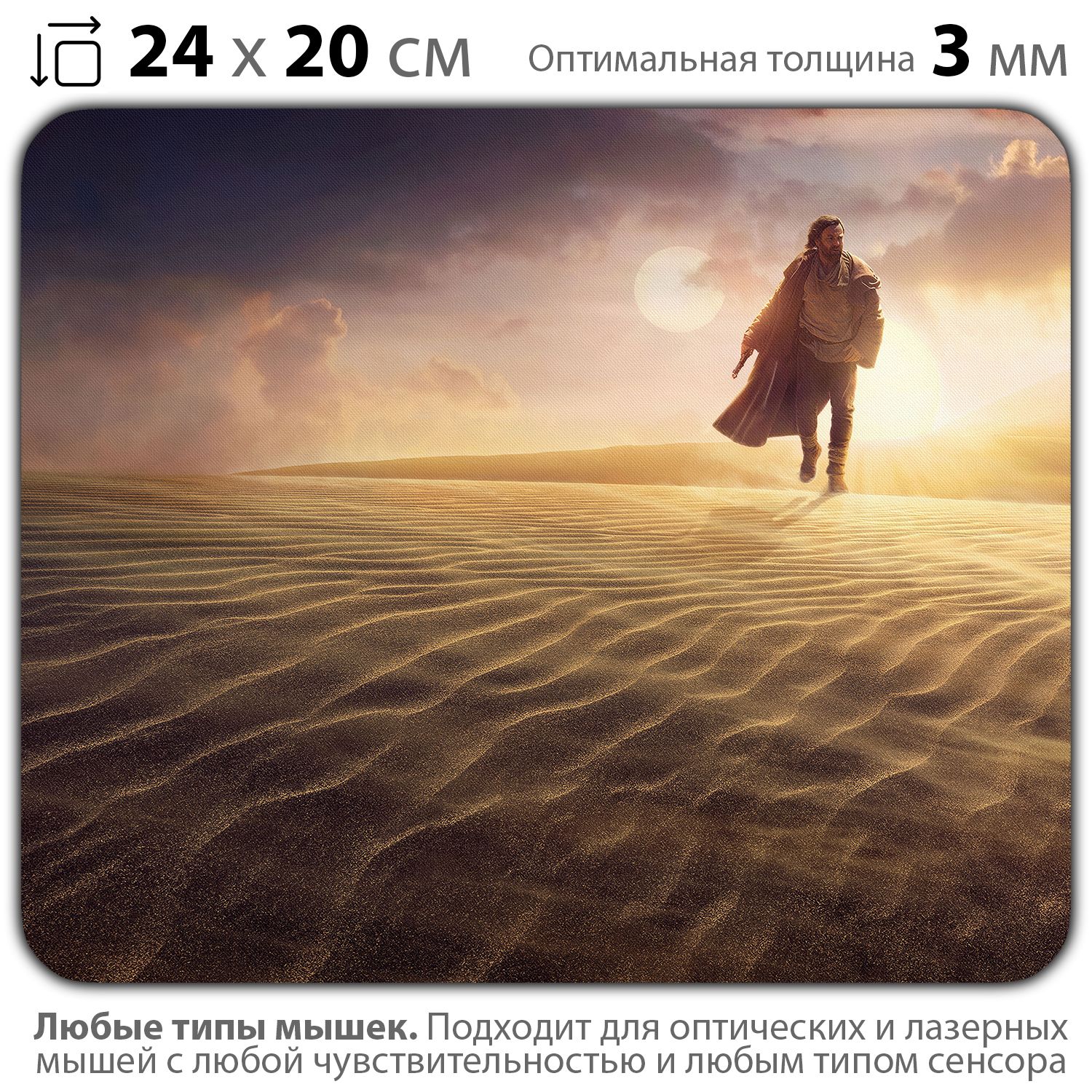 

Коврик для мыши NoBrand PAD03000672, Разноцветный, PAD03000672