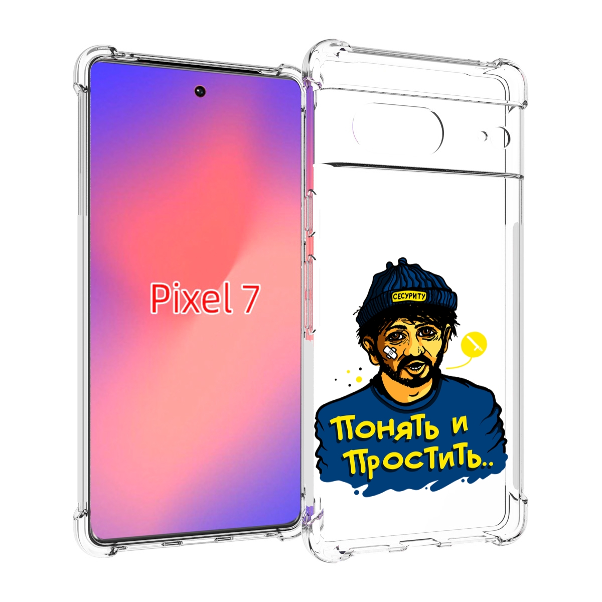 

Чехол Mypads Понять И Простить Для Google Pixel 7, Прозрачный, Tocco