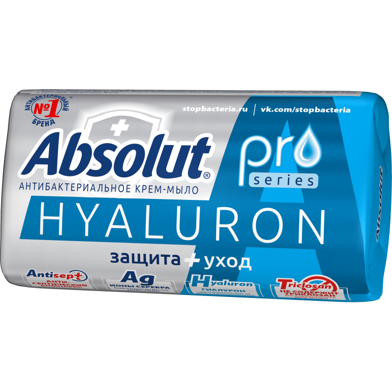 Мыло туалетное ABSOLUT PRO серебро+гиалурон 90гр 6202, (3шт.)