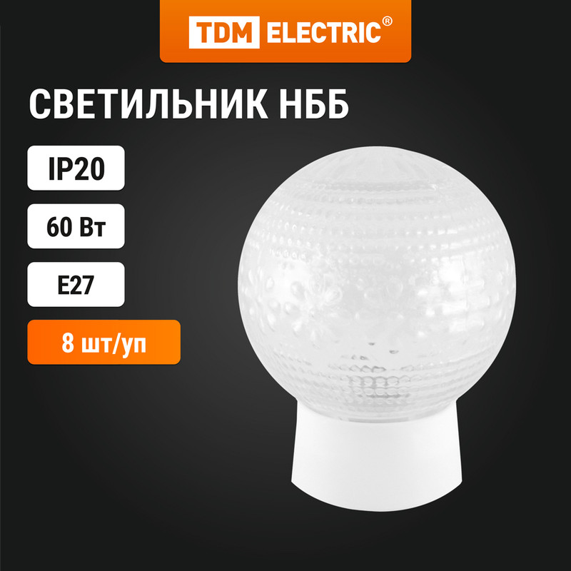 

Настенный светильник Е27 стеклянный