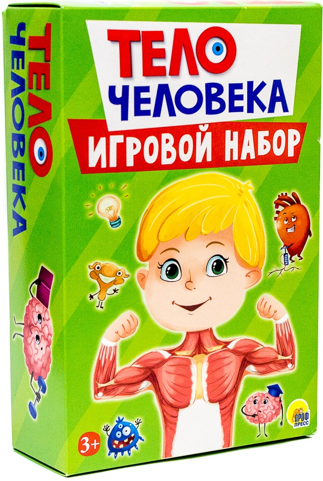 фото Игровой набор 3 в 1 проф-пресс тело человека