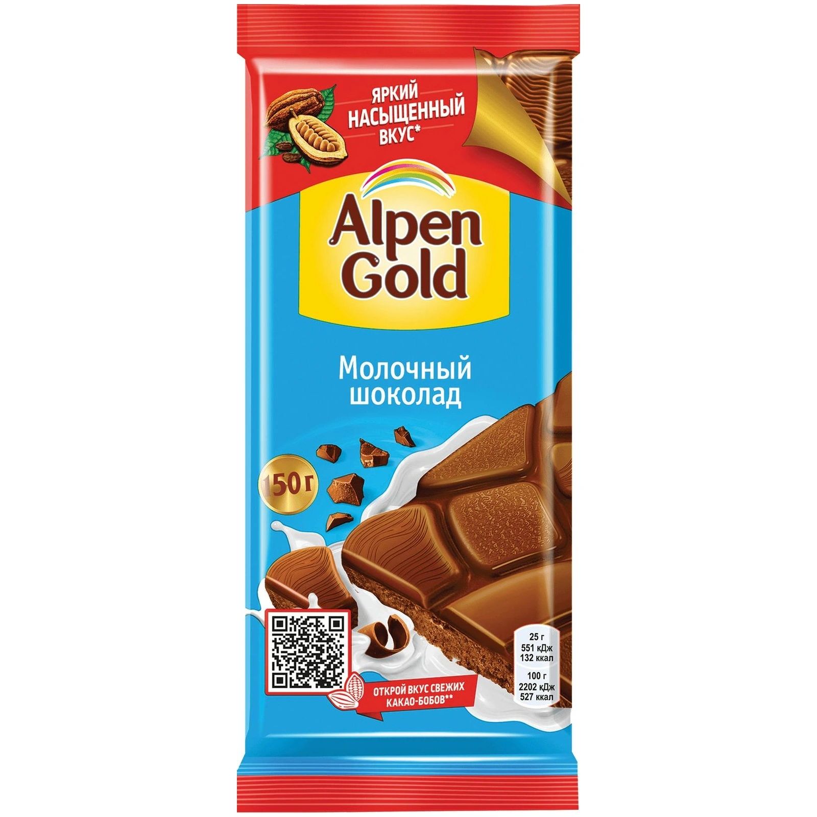 

Шоколад Alpen Gold молочный 150 г