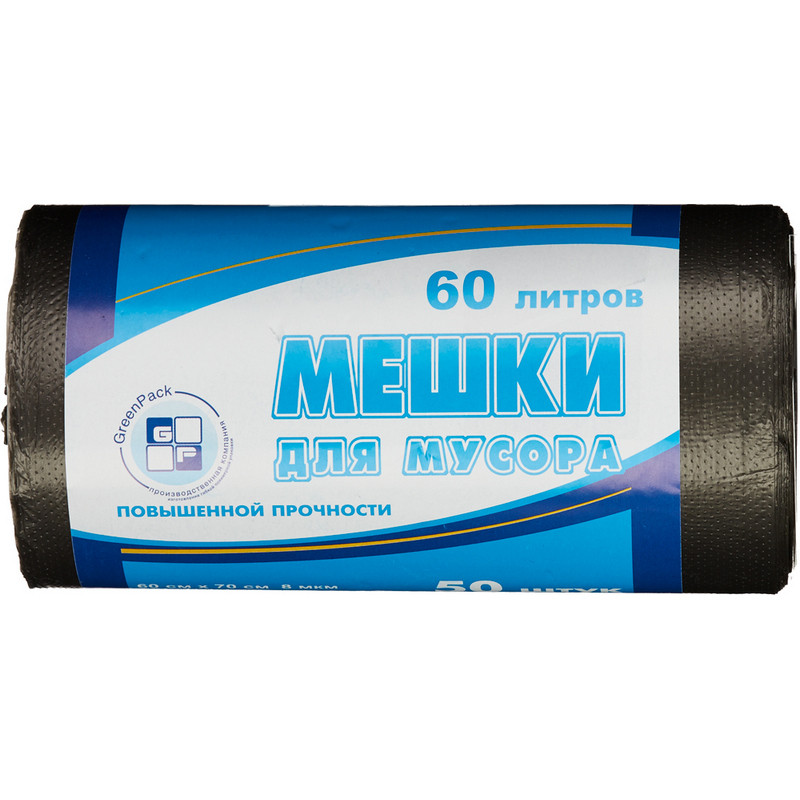 

Мешки для мусора ПНД 60л 60х70см 8мкм черные 50шт/уп, (2шт.), Черный