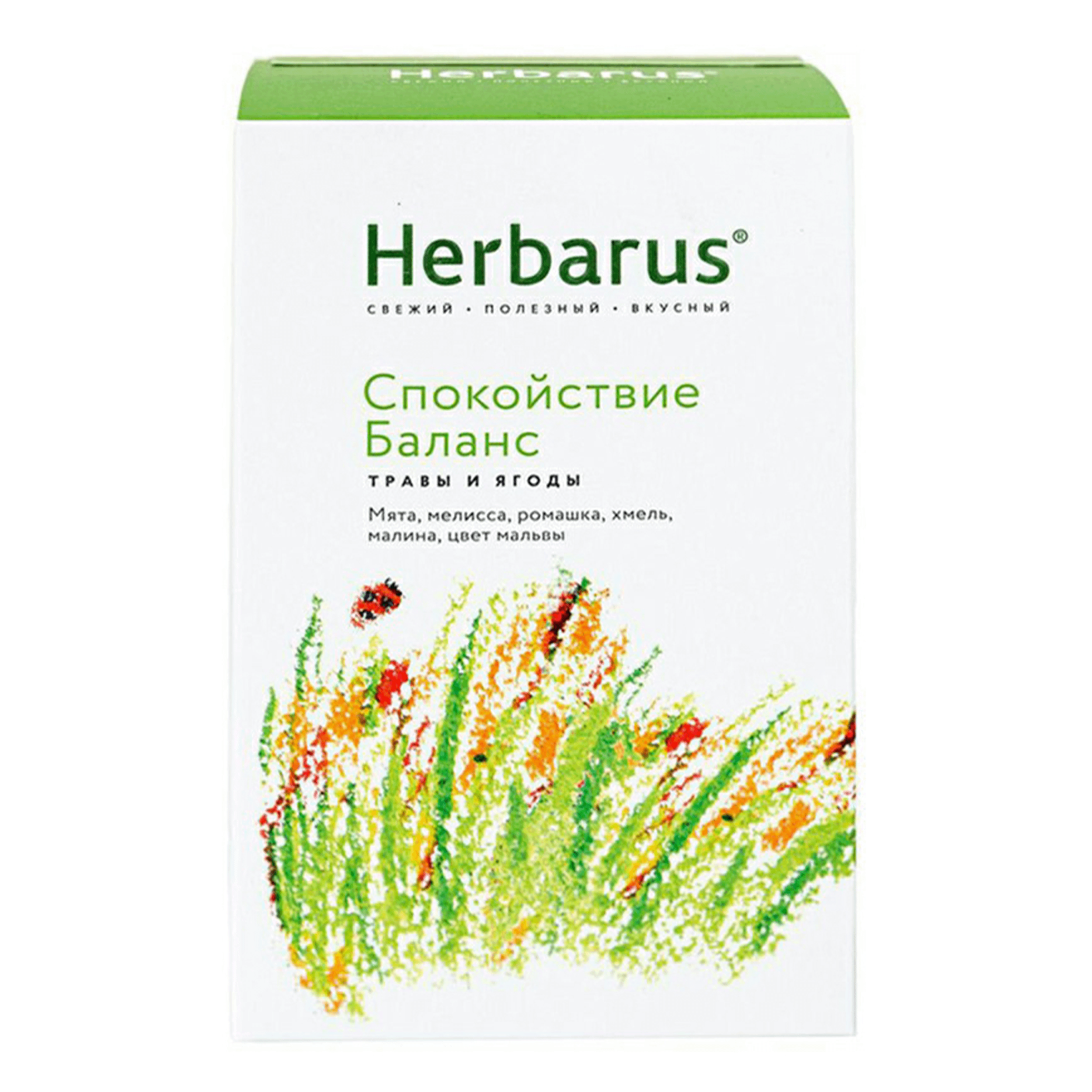 Чай Herbarus Купить В Москве