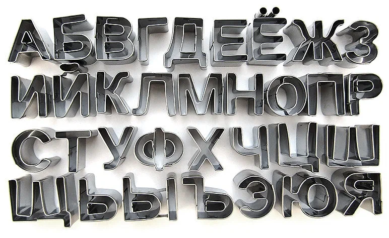 Выемка для теста Алфавит русский набор 33 шт. Wina 34558