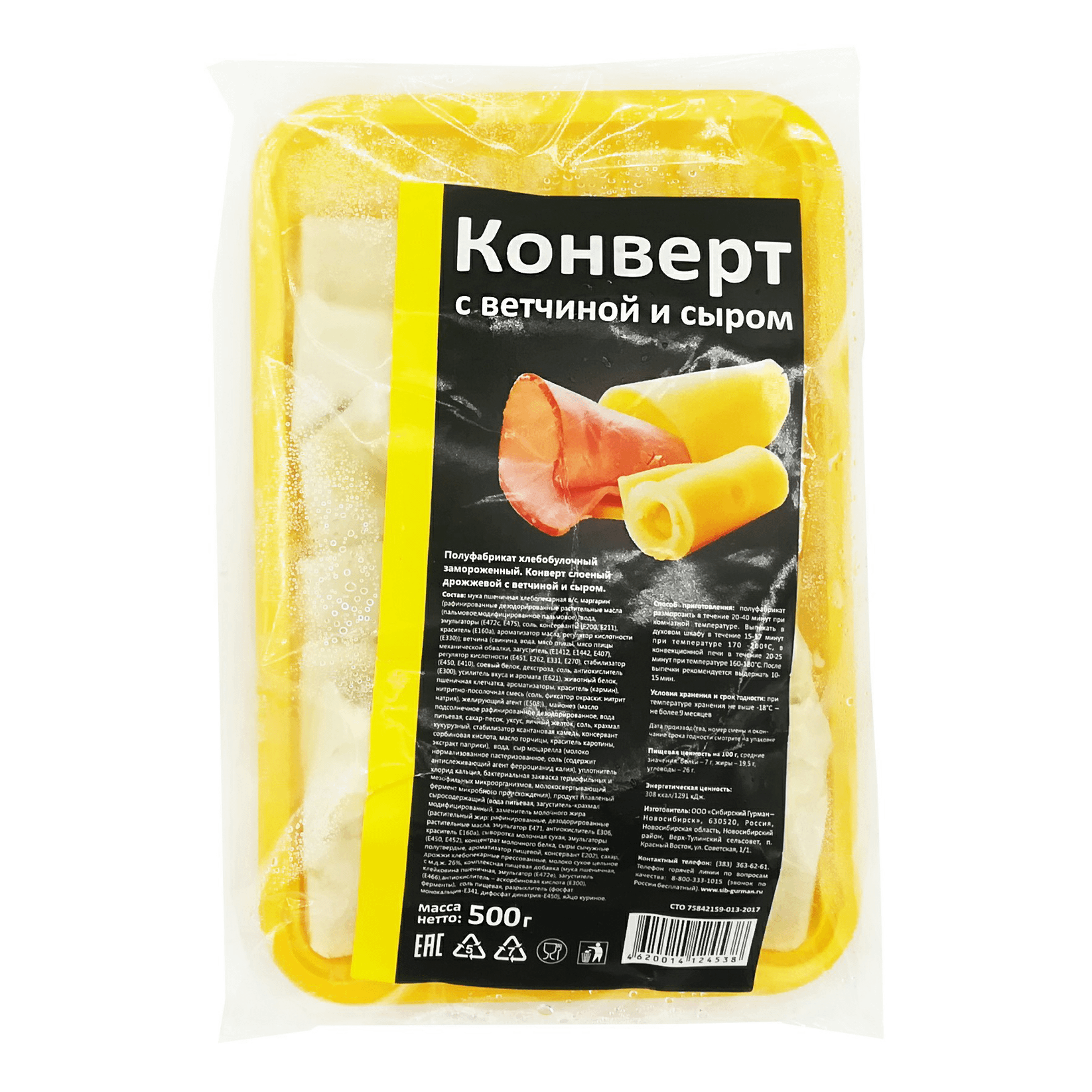 

Конвертик слоеный ветчина-сыр замороженный 500 г